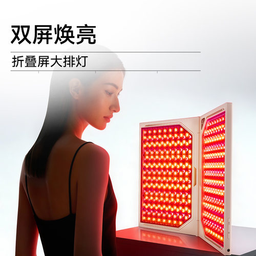 【李佳琦直播间】极萌折叠屏大排灯光子嫩肤美容仪