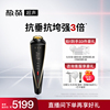 【院线超声在家做】极萌超声炮提拉抗老瘦脸脸部家用美容仪