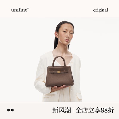 UNIFINE凯莉包头层牛皮