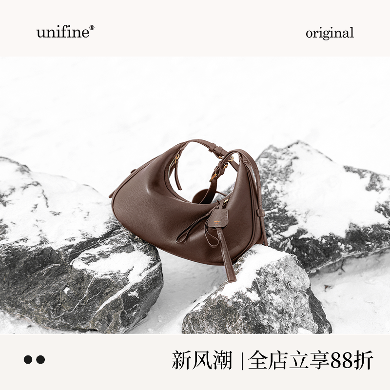unifine月牙包牛皮单肩腋下包