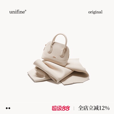 unifine头层牛皮贝壳包原创设计