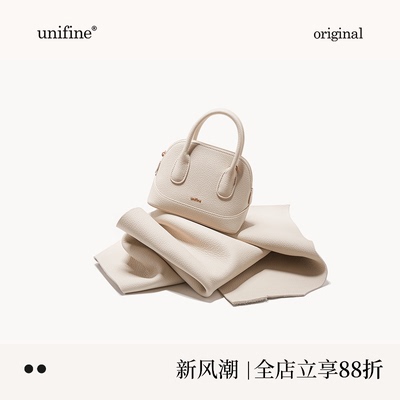 unifine头层牛皮贝壳包原创设计