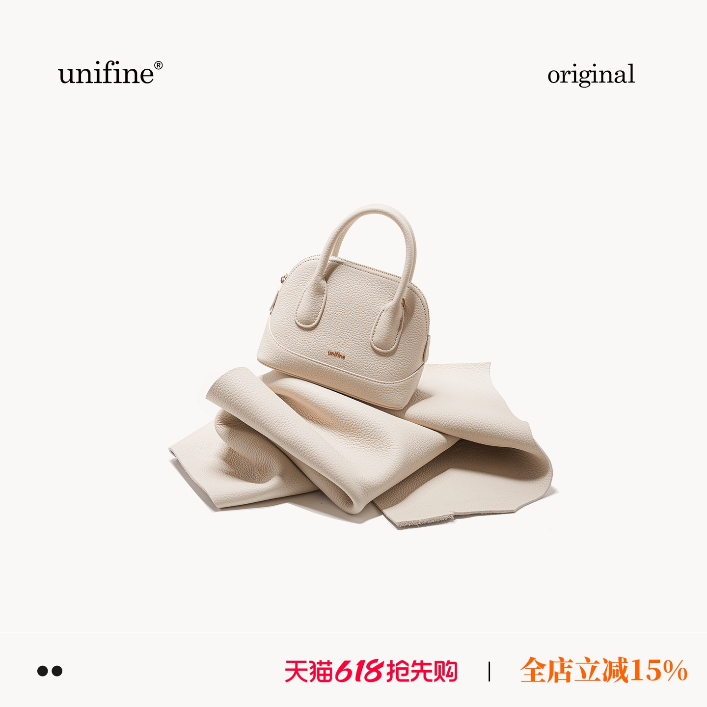 unifine保龄球包高级感手提包头层牛皮贝壳单肩斜挎包母亲节礼物