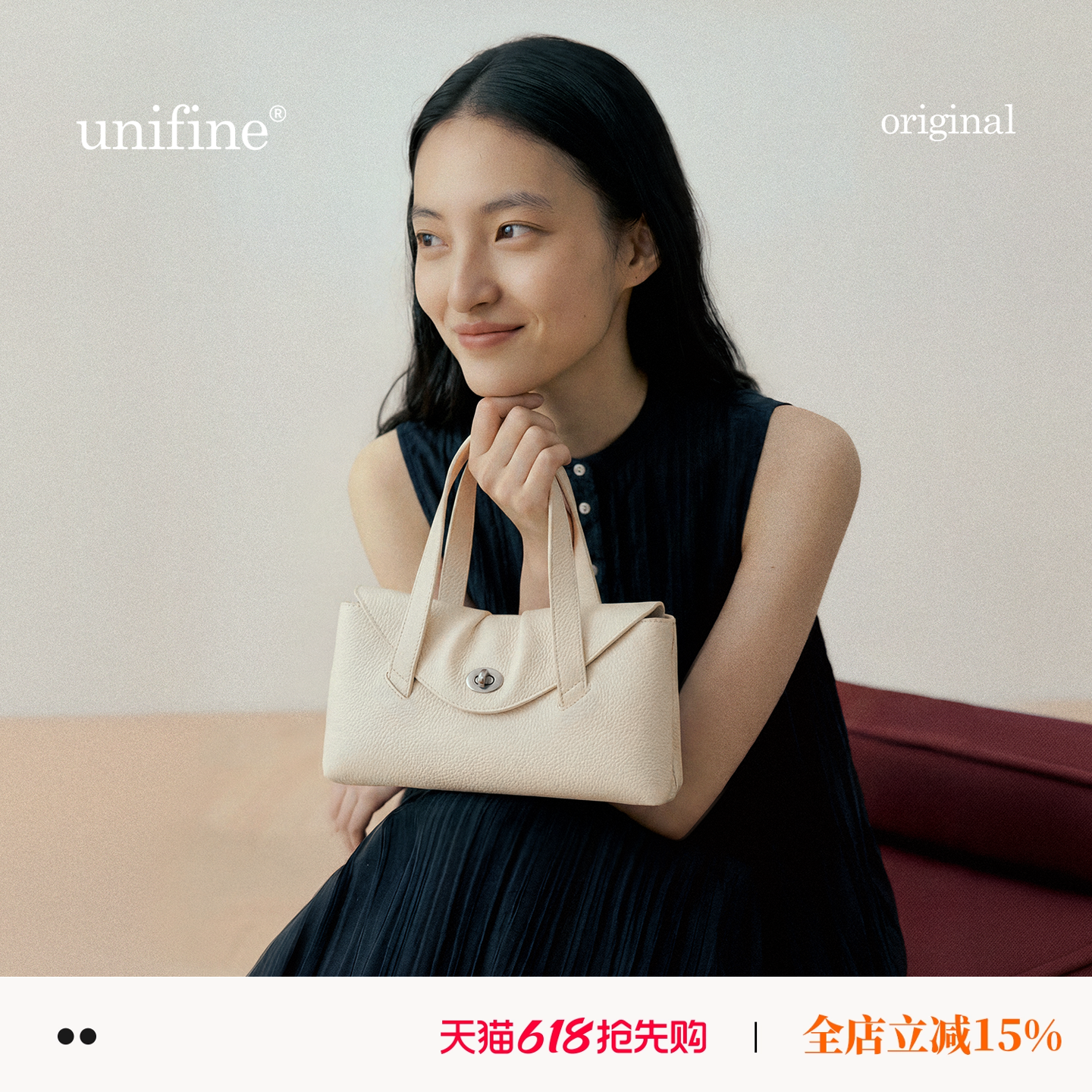 unifine手提包时尚小包头层牛皮