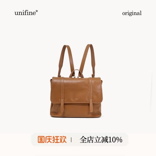 unifine川行头层牛皮双肩包