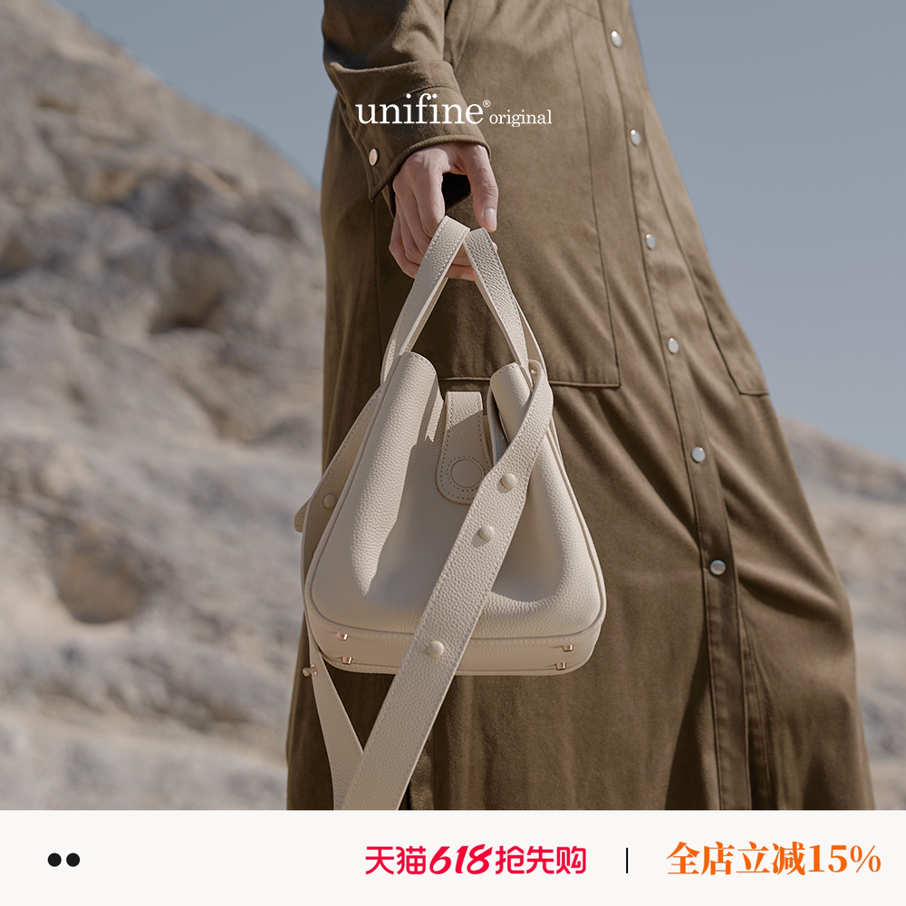 UNIFINE水桶包头层牛皮菜篮子