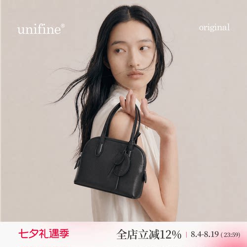 unifine贝壳包新款羊皮通勤包