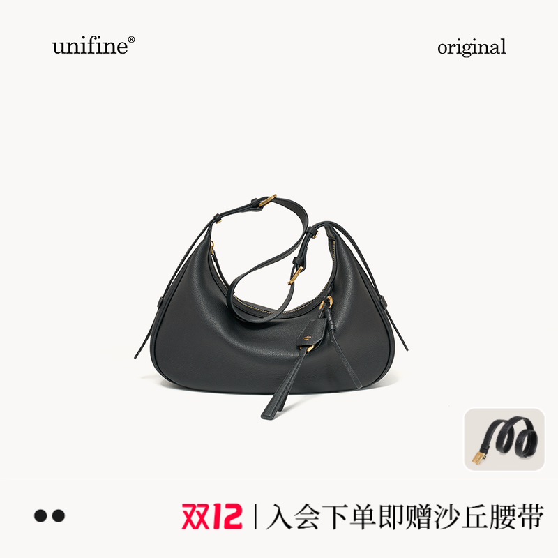 unifine月牙包牛皮单肩腋下包