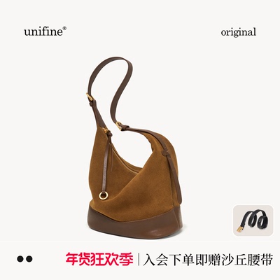 unifine麂皮绒驼棕女水桶包