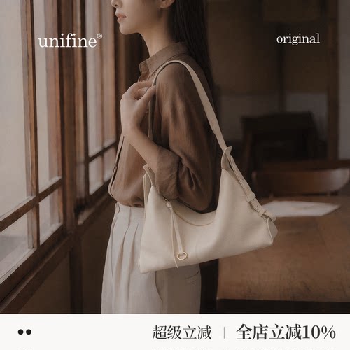unifine轻舟hobo包头层牛皮