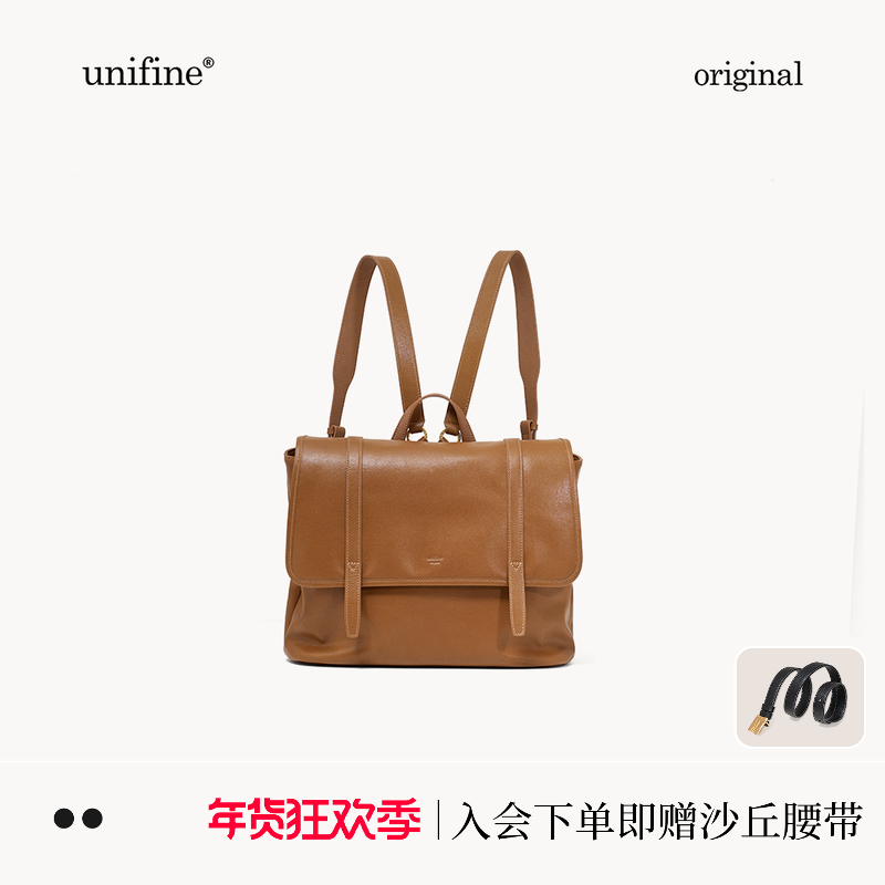 unifine川行复古邮差双肩包女秋冬新款大容量背包牛皮单肩斜挎包,箱包皮具/热销女包/男包,通用款女包,淘宝优惠券,粉丝福利购,淘宝优惠卷