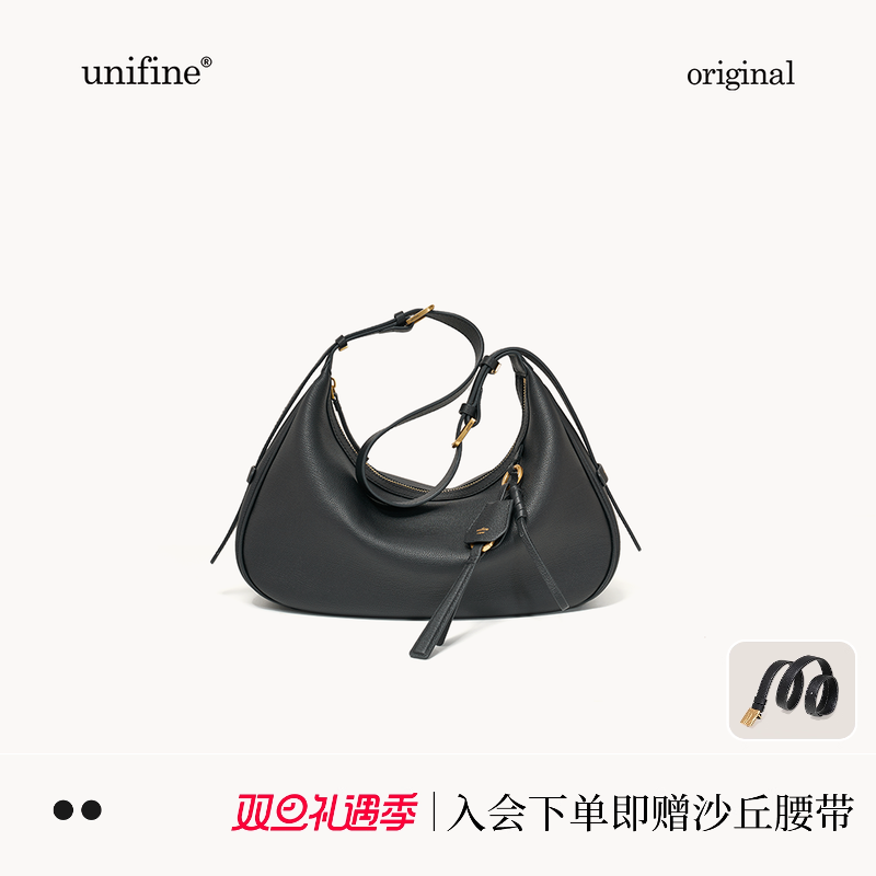 unifine月牙包牛皮单肩腋下包
