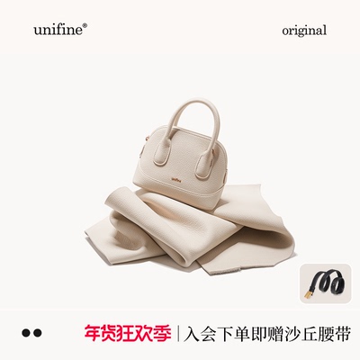 unifine头层牛皮贝壳包原创设计