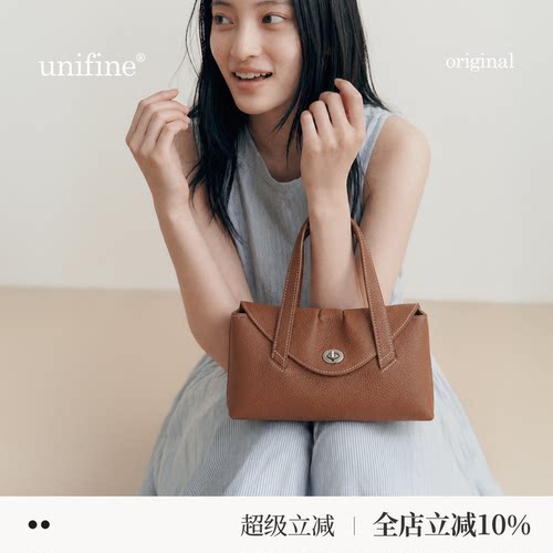 UNIFINE【520礼物】小信封手提包头层牛皮通勤女包单肩包提斜挎包