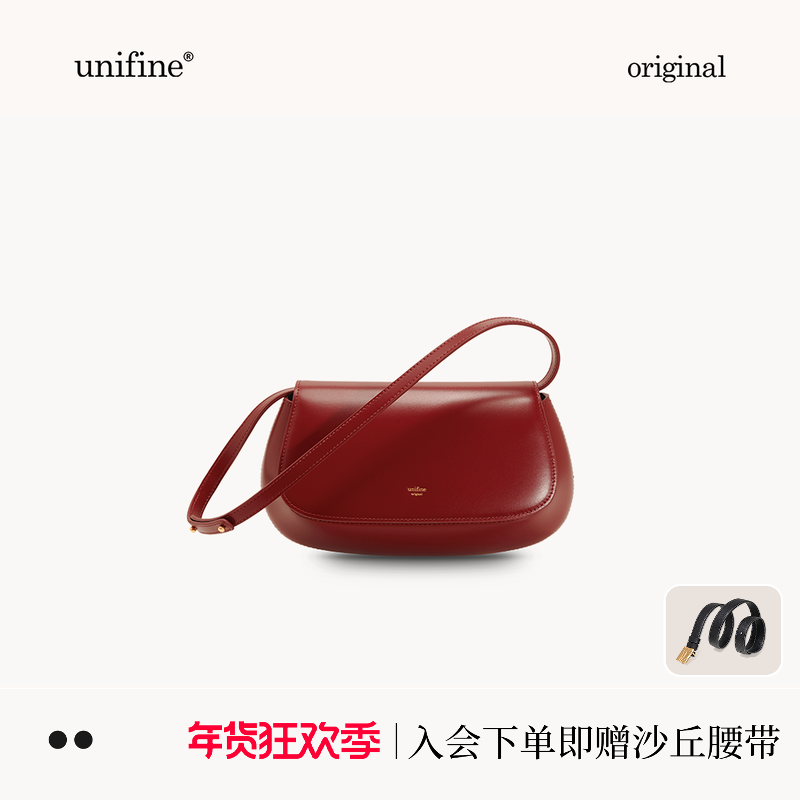 【金靖同款】unifine新款腋下包轻奢小众斜挎包通勤单肩女包包,箱包皮具/热销女包/男包,马鞍包,淘宝优惠券,粉丝福利购,淘宝优惠卷