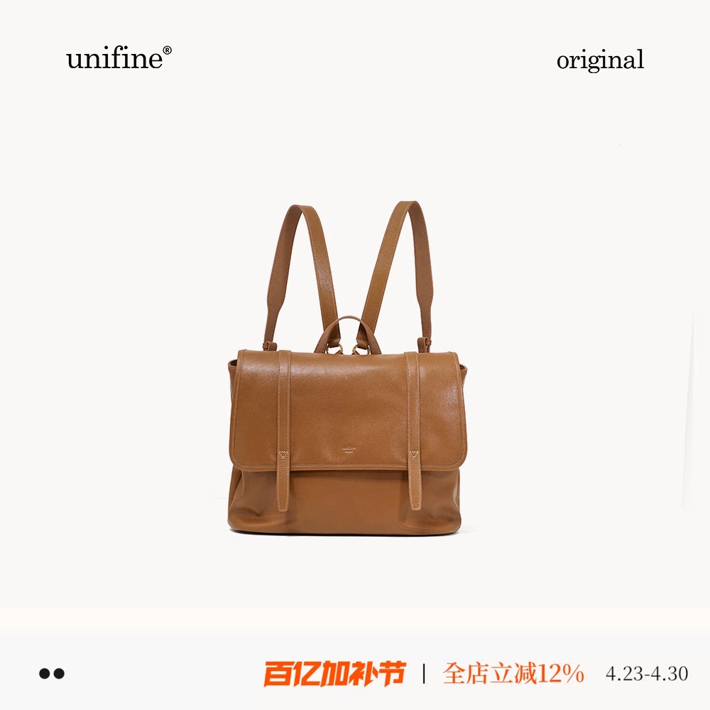 unifine川行双肩包女复古公文包大容量轻便背包牛皮可单肩斜挎包