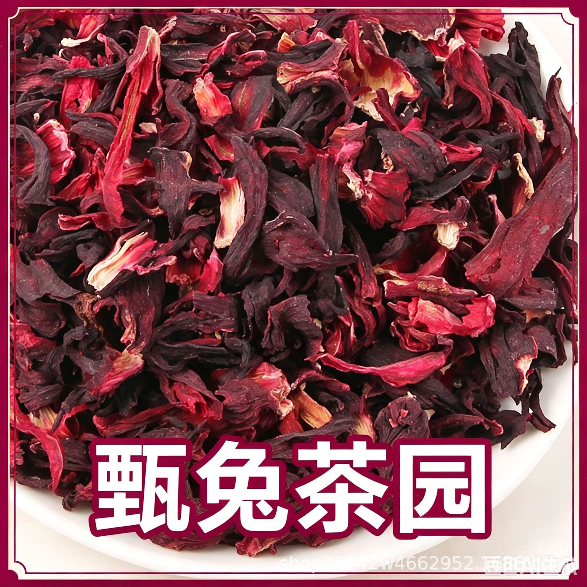 云南洛神花干大朵玫瑰茄散装花草茶药食同源量大从优源头