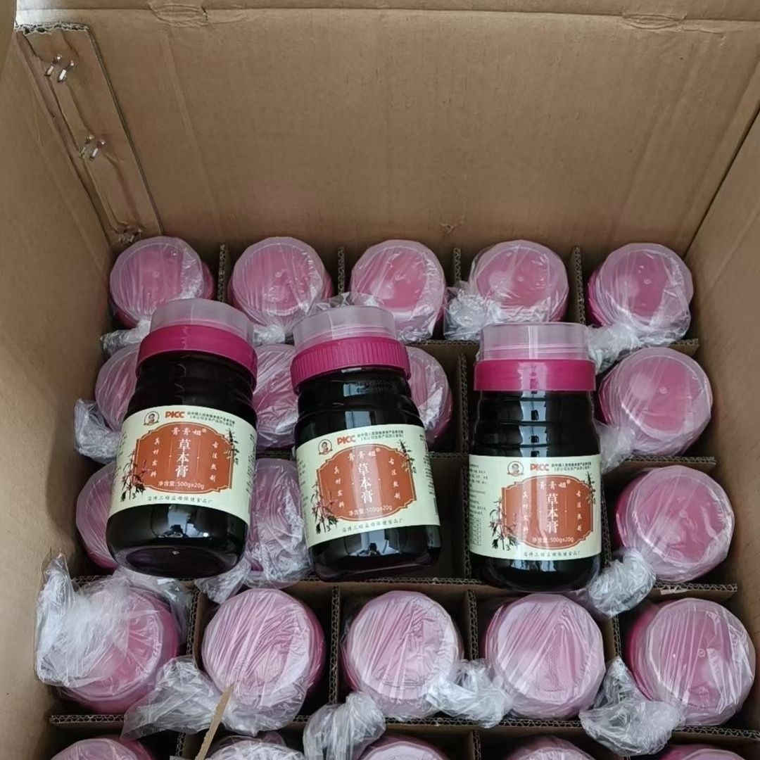 山东膏膏姐同款保证正品26年新款开水冲饮老牌子益母草蜂蜜膏