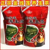 金线莲养生茶 益生茶益甘茶花茶组合熬夜恢复250g 福建土楼养生茶