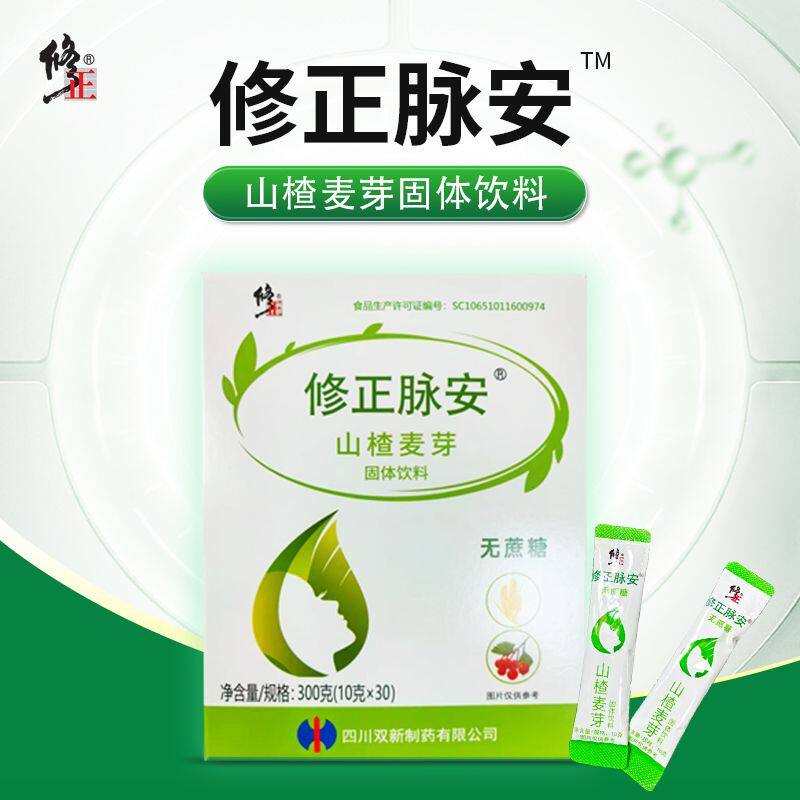 【修正】山楂麦芽固体饮料300g