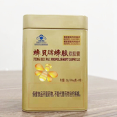 蜂贝牌蜂胶软胶囊纯天然第三代黄蜂胶无铅辅助降血糖提升免疫力