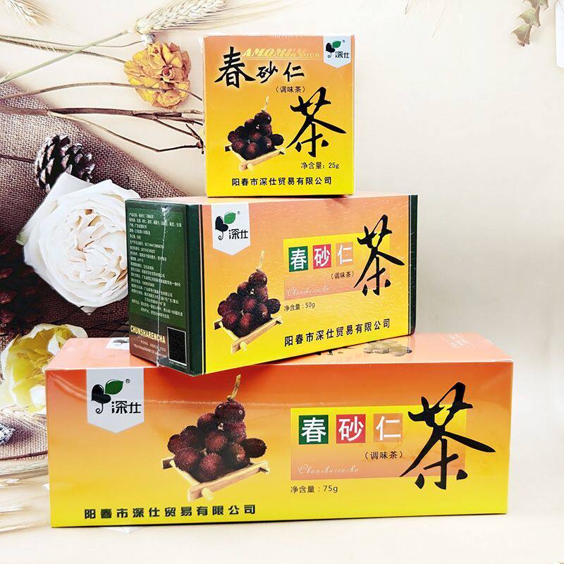 春砂仁茶袋泡茶沙仁阳春特产盒装茯苓莱菔子白扁豆包邮独立包装