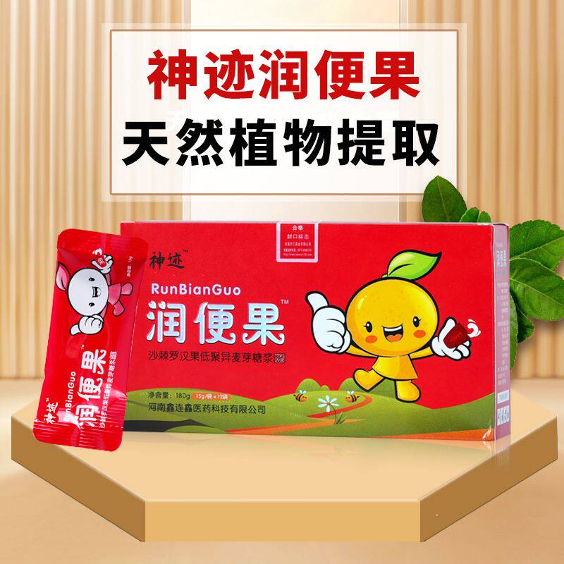 神迹儿童润变果沙棘浆益生元无添