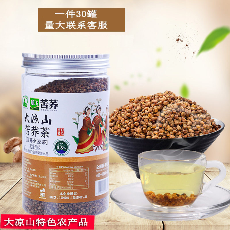 航飞大凉山苦荞全麦茶500克荞麦茶全株茶380克2.0四川特产茶叶