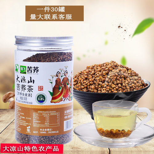 航飞大凉山苦荞全麦茶500克荞麦茶全株茶380克2.0四川特产茶叶