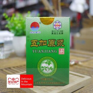 乌苏里江带刺五加同属短梗五加原浆五加膏五加茶促安神眠大小瓶