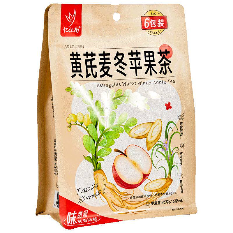 忆江南黄芪麦冬苹果茶45g袋装红枣枸杞女生补气血花草茶养生茶