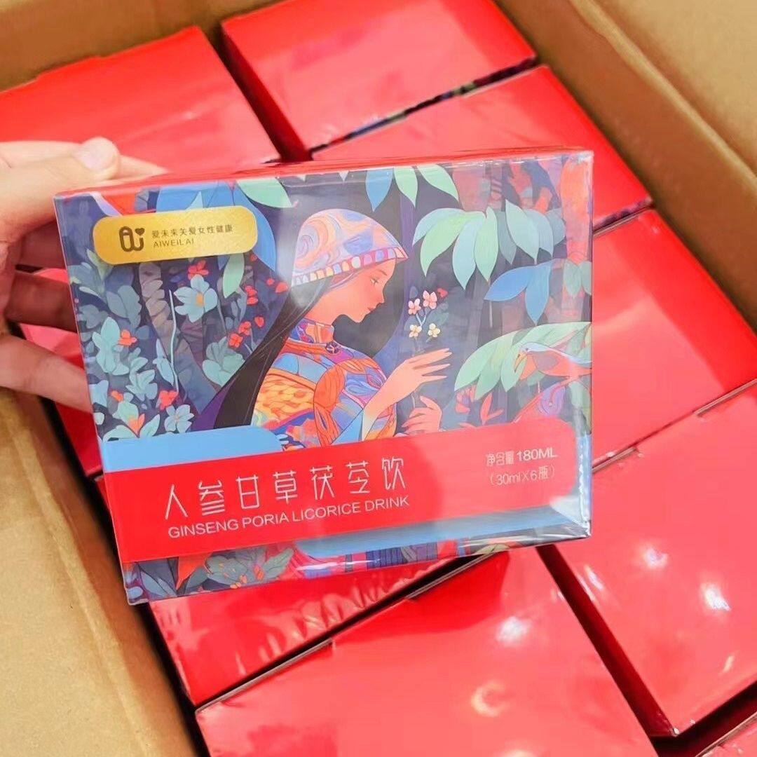 【微商批发】爱未来人参甘草茯苓饮官方正品假一赔十撕码发货