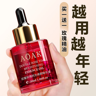 玫瑰红茶角鲨烷脸面部精华油液抗皱抗衰老护肤保湿兰花油抗氧化VC