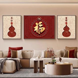 现代简约客厅沙发背景装饰画新中式背有靠山挂画大气山水三联壁画