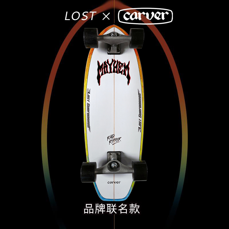 美國陸地沖浪板Carver