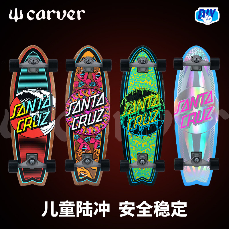 专为儿童设计Carver陆地冲浪板