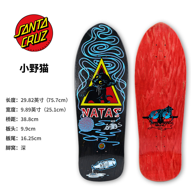 Carver旗舰店单板面DIY陆冲板Santa Cruz复古板陆地冲浪板滑板