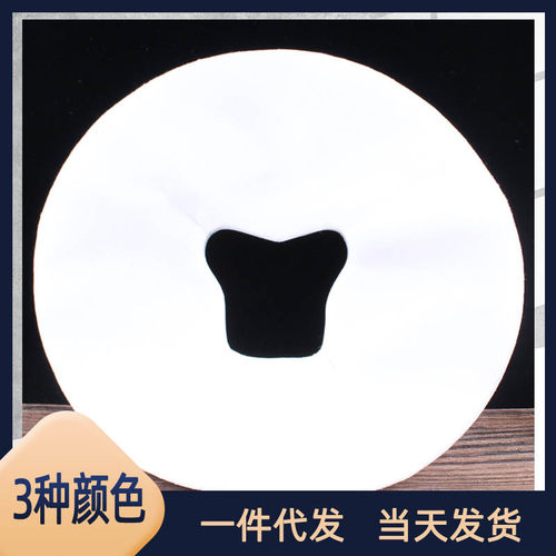 美容院按摩床趴枕巾推油