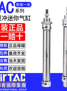 亚德客带气缓冲迷你气缸MAC16X20SCA 25X75CA 32X50SU/40X125X80S