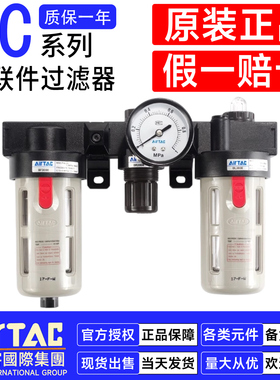 亚德客气源处理过滤器BC20001/BC3000M1/BC4000A1/BR/BL/BF调压阀