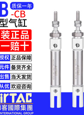 亚德客迷你气缸PB10X5SCB 12X20SCB 16X30X40X50X75X80X90S双耳环