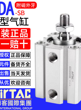亚德客超薄型气缸SDA12X5SB 16 20 25 32 40 50 63X60X70X80X90SB