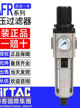 原装亚德客调压过滤器GAFR20008S/20006L/GAFR30010S/GAFR40015AS