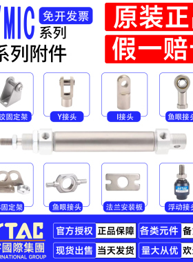 亚德客MI气缸支架脚座法兰F-MI8SDB F-MI12LB F-MI16FA 20 40 32