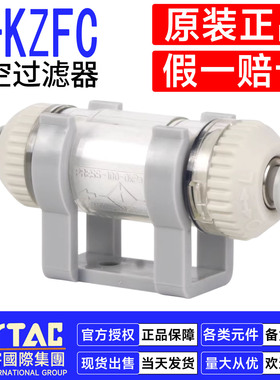 亚德客真空过滤器X-KZCF10004B KZFC10006B ZFC20006B ZFC20008B