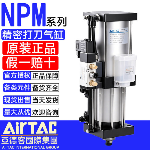 亚德客原装正品NPM35T63X13AL 45T63X15BL 60T70X15CL 打刀气缸