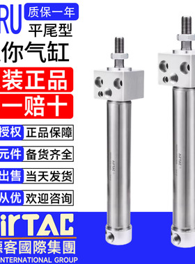 亚德客方头迷你气缸MARU20X50S MARU25X75S MARU32X100 MARU40X25