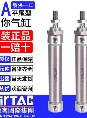 亚德客MA16X20SU 32X20X25X40X30X50X60X75X80X90X125SU迷你气缸