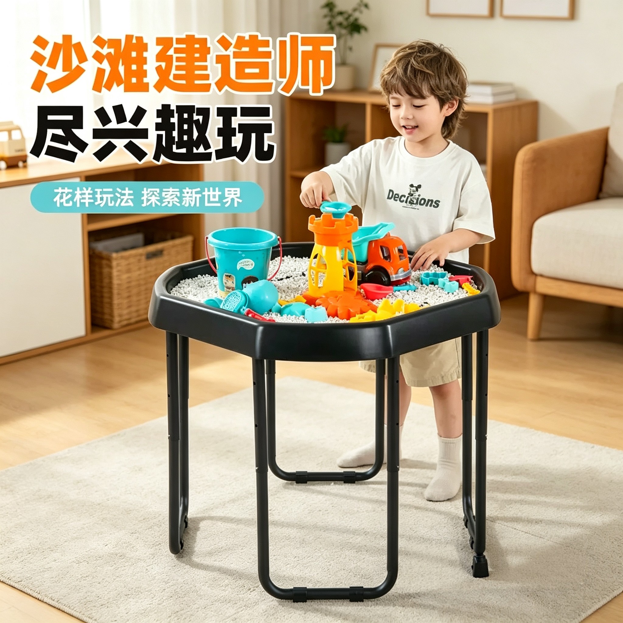 英国EYFS幼儿园戏水玩沙桌感官盆可升降儿童游戏益智多功能玩具桌图片