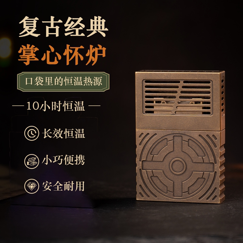 钛合金edc触媒怀炉煤油暖手宝